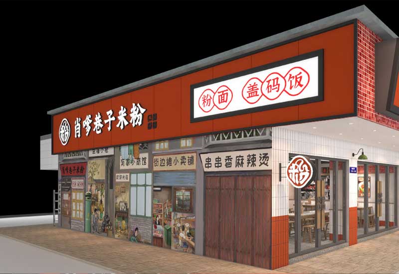 鄭州米線店裝修設計，設計工期及材料報價詳解